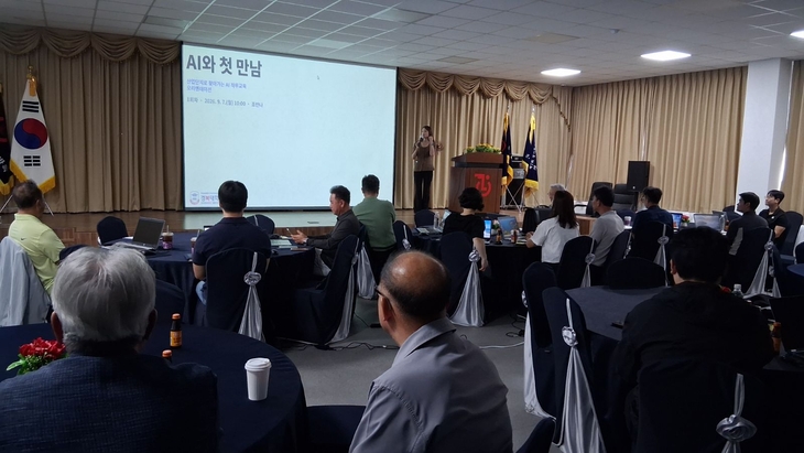 경복대, 남양주시 광릉테크노밸리 ‘AI Camp 1호점’ 운영