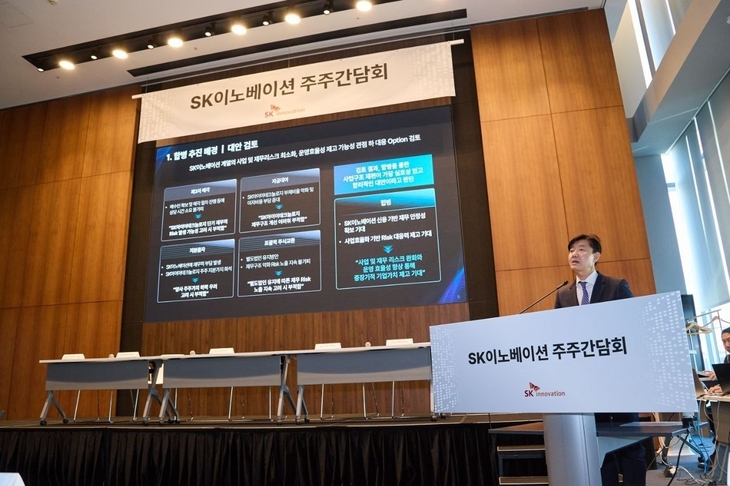 SK이노-SKIET 합병...그룹 리밸런싱에 소액주주는 '뒷전' - 뉴스 썸네일 이미지