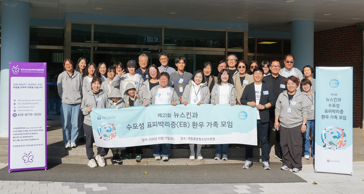 [똑똑한케어] 뉴스킨, CJ올리브영, 바비톡, 한국허벌라이프, 리만코리아... - 뉴스 썸네일 이미지