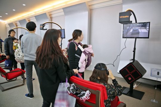 울산 송정 한라비발디 캠퍼스 견본주택 2층에 마련된 VR체험관