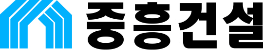 중흥