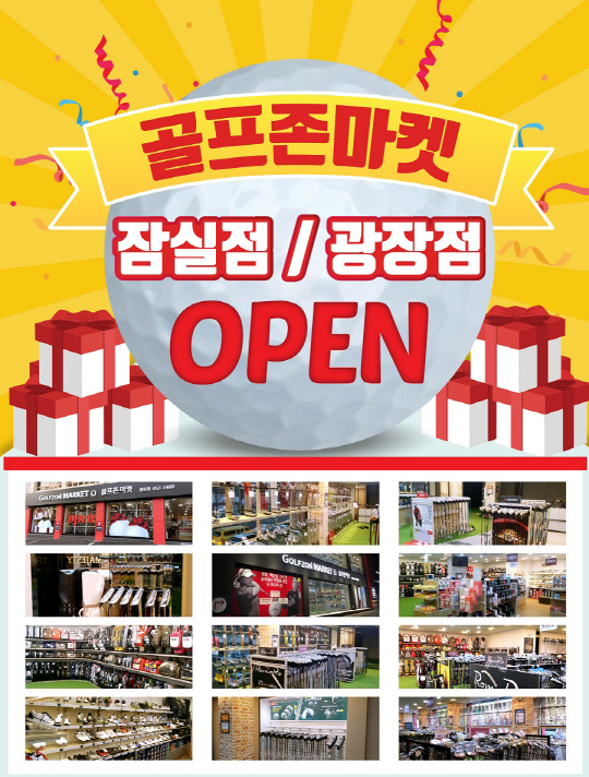 161216_골핑_아마추어골프대회_기사용