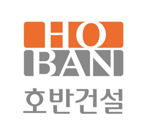 호반건설