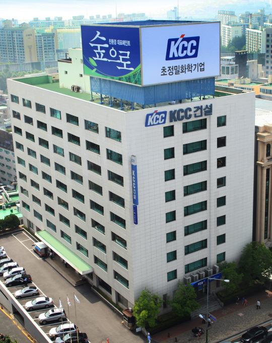 KCC건설-사옥