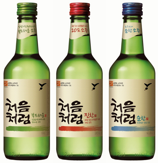 처음처럼
