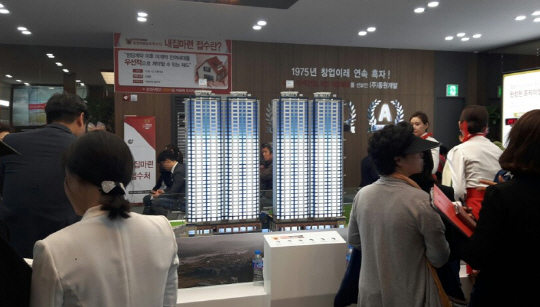 동원개발
