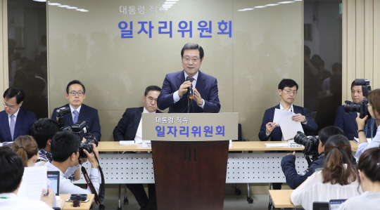 이용섭 부위원장, '일자리 100일 계획' 브리핑