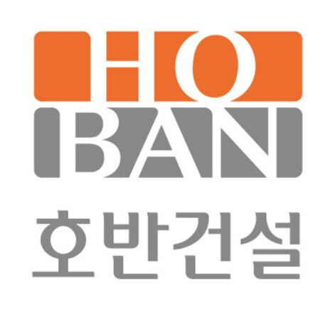 호반건설
