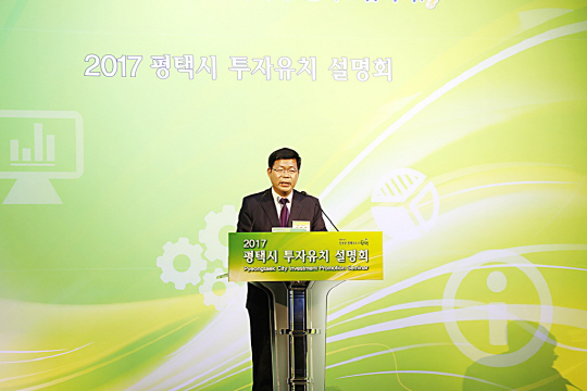 6-21-6 투자유치설명회 (1)
