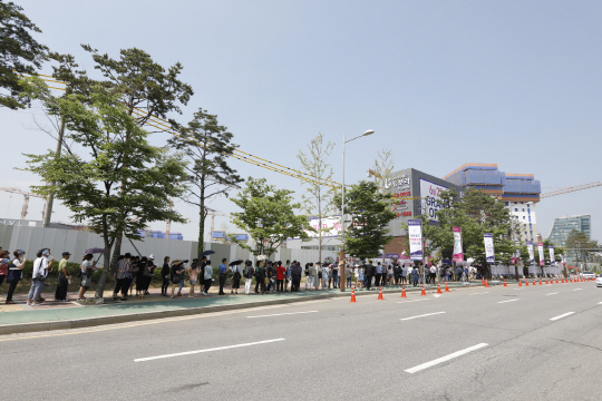 견본주택 대기줄