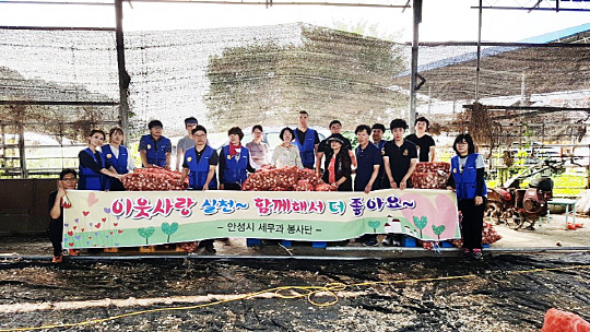 세무과농촌봉사 (1)
