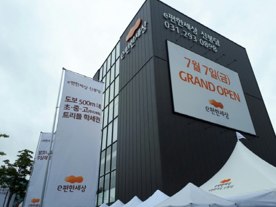 KakaoTalk_20170708_220309322