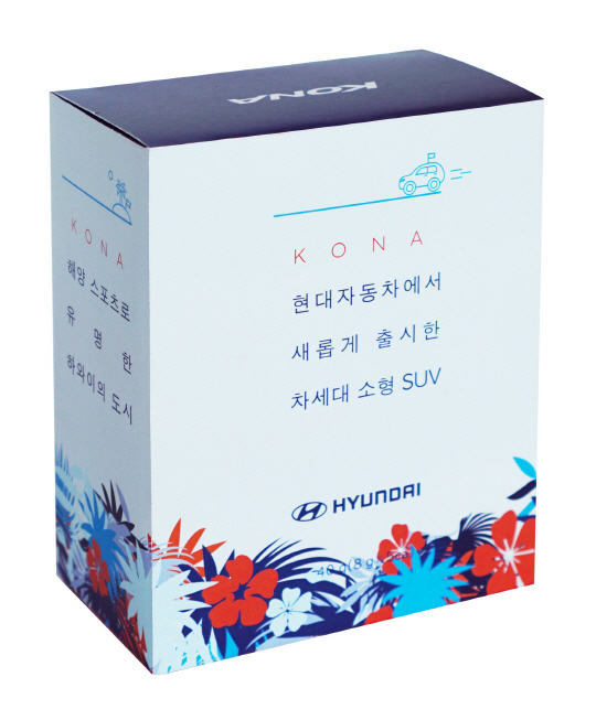 카페 코나퀸즈, 현대자동차 ‘코나’와 특별 한정판 원두 제작