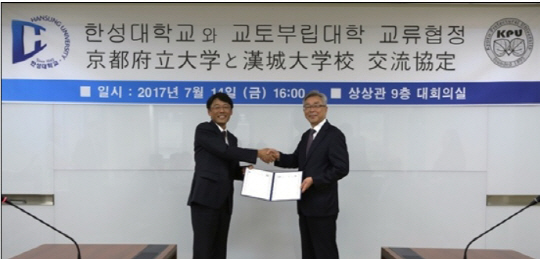 한성대