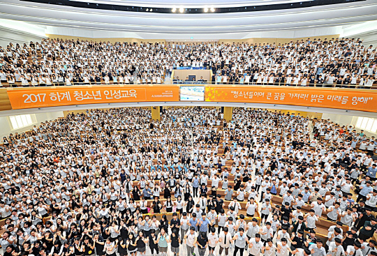 2017 하계 청소년 인성교육 01
