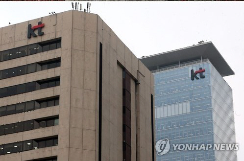 KT 사옥