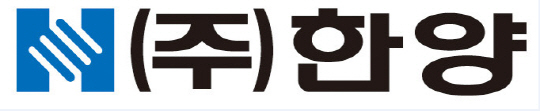 한양