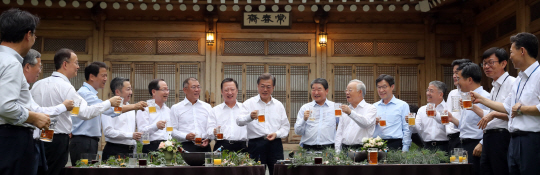 '건배합시다'