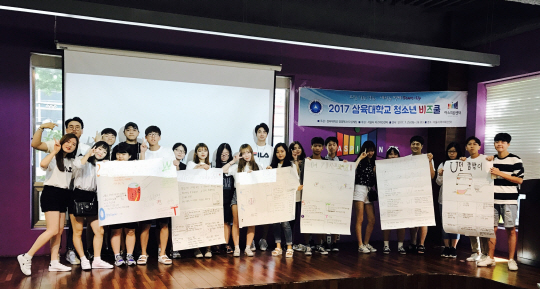 삼육대 드림케팅 비즈쿨 (1)