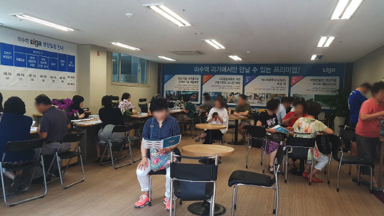 사진1. 이수역 리가 분양홍보관 현장