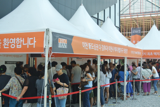 이천 마장 호반베르디움 견본주택1