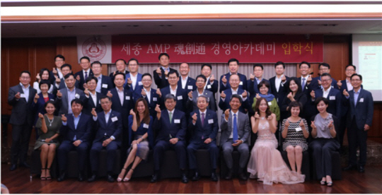 sejongpr_ac_kr_20170906_174120