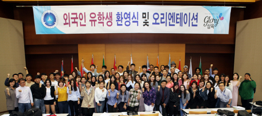 삼육대  외국인 유학생 환영식 (1)