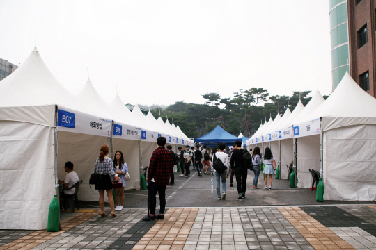 삼육대 취업직무박람회