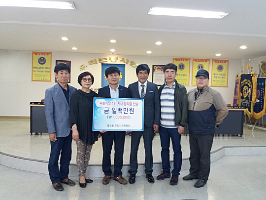 오산시 중앙동 주민자치위원회, 오산 라이온스 북한이탈주민 자립 지원