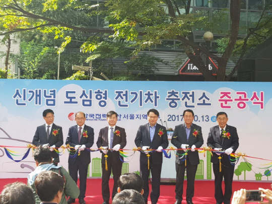 테이프커팅