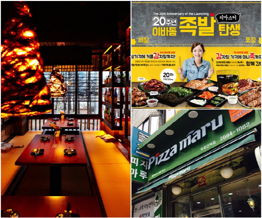 생애 첫 창업, 브랜드 선택에 성패 갈린다