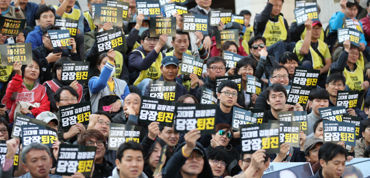 파업