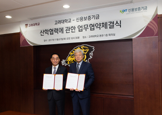 염재호 고려대 총장(오른쪽)이 협약서 서명 후 기념촬영