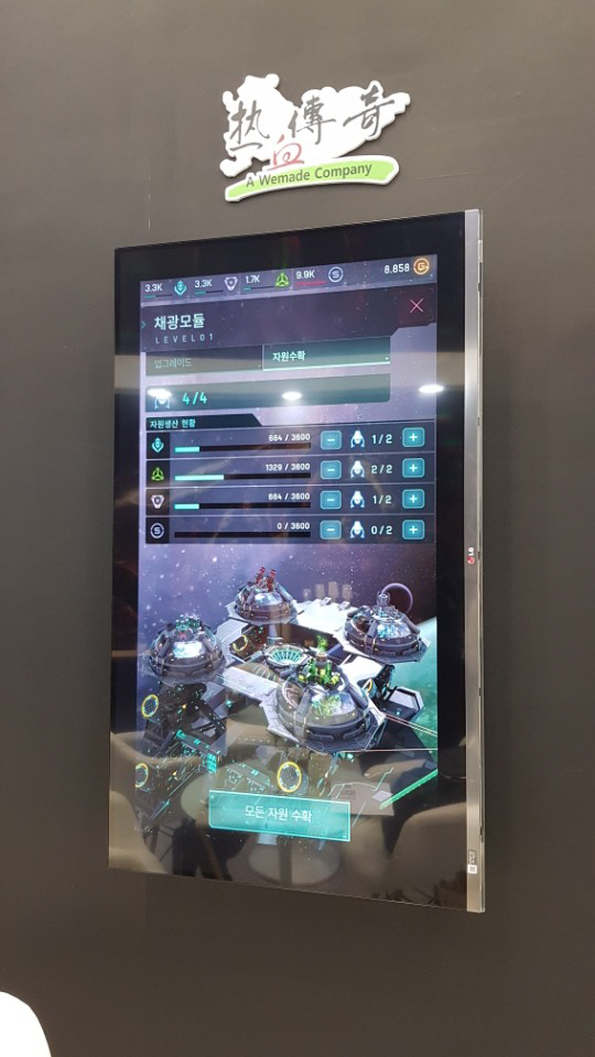 KakaoTalk_20171116_164224251