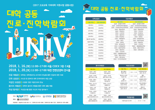 1211 ㅅㅜㅇㅅㅣㄹㄷㅡㅇ ㄱㅗㅇㄷㅗㅇㅈㅣㄴㄹ