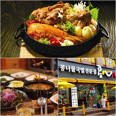 2018 한식 단품 전문화 트렌드, 창업시장에도 영향