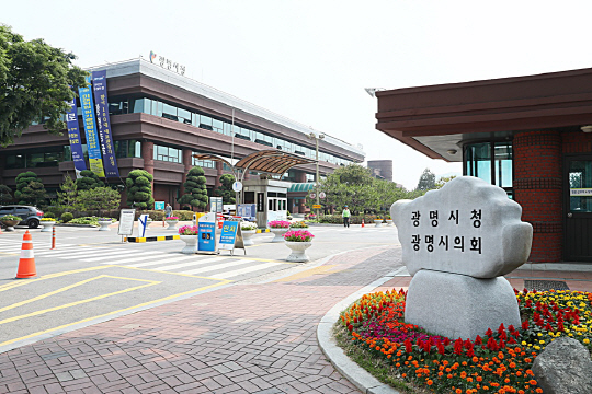 1 광명시청 전경