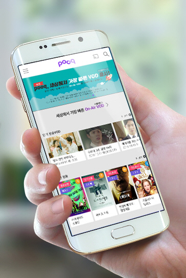 pooq_소개이미지011