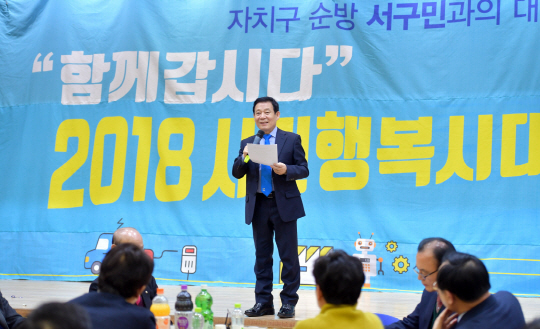 서구민과 대화