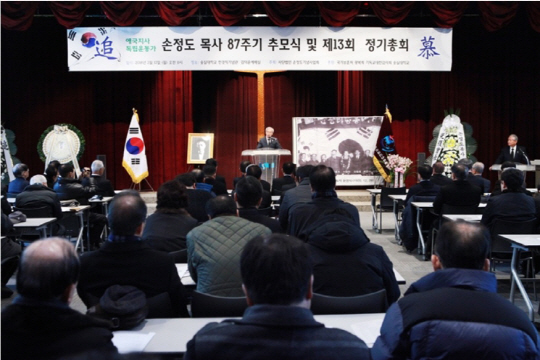 daum_net_20180213_075538