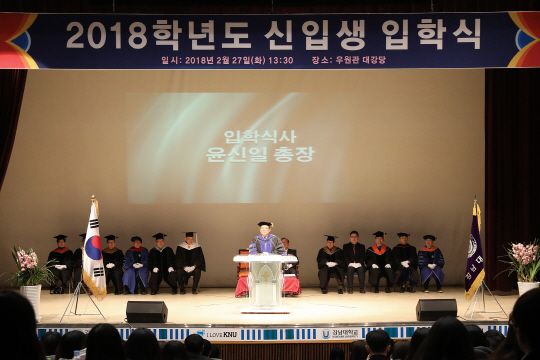 사진1_0윤신일 강남대학교 총장