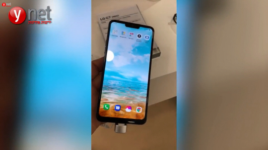 LG G7 Neo