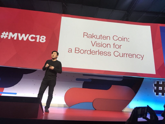 rakutencoin