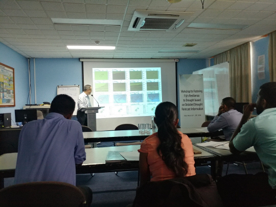 피지 가뭄 예측 및 대응 워크숍 개최 작은파일