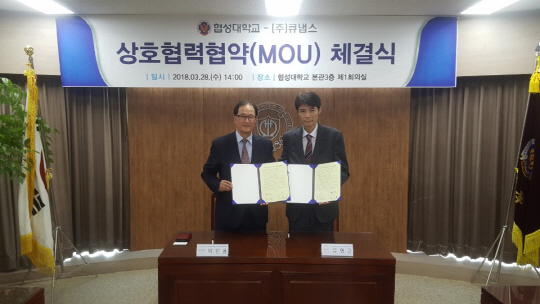 mou체결