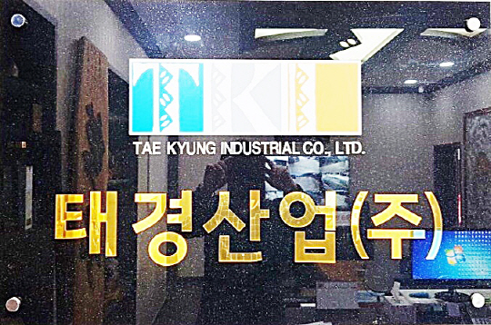 KakaoTalk_20180330_135653847