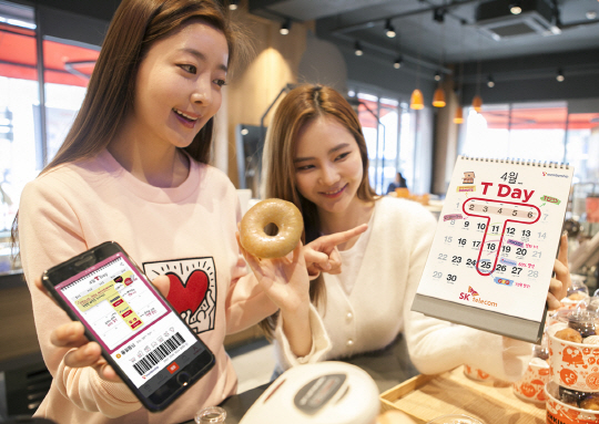 SK텔레콤