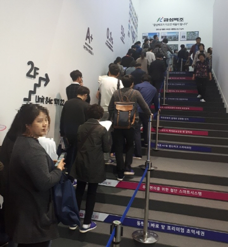 KakaoTalk_20180413_214635630