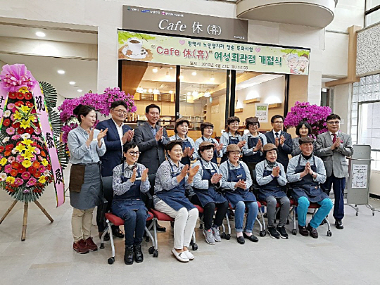 사진 4-23-01 평택시 Cafe 休(휴) 여성회관점 개점