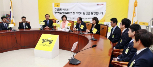 KT스카이라이프